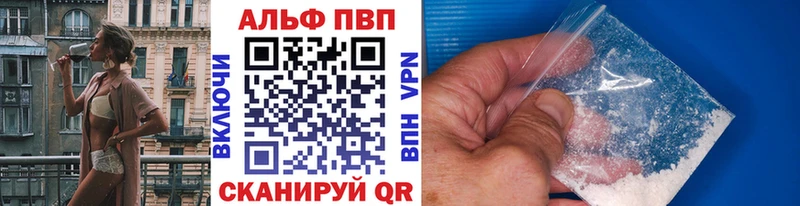 Все наркотики Пыталово АМФ  А ПВП  МЕФ  COCAIN 