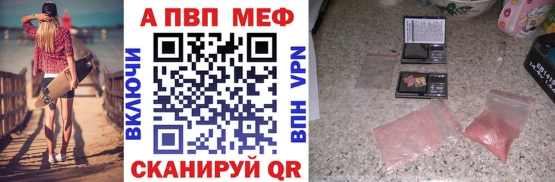 Альфа ПВП крисы CK  Пыталово 
