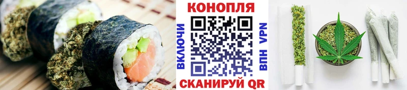 наркота  Пыталово  Cannafood конопля 