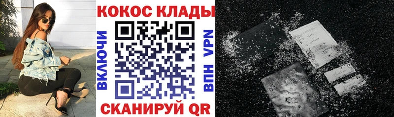 Кокаин Fish Scale  ОМГ ОМГ зеркало  Пыталово 