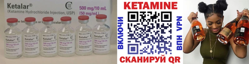hydra зеркало  Пыталово  Кетамин VHQ  закладки 
