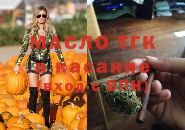 COCAINE Абаза