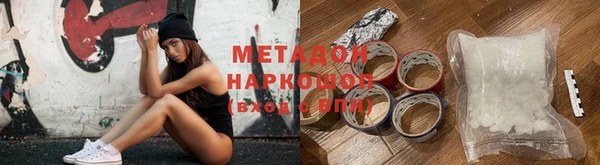 мефедрон Алексеевка