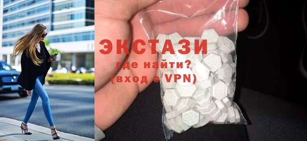 спиды Абдулино