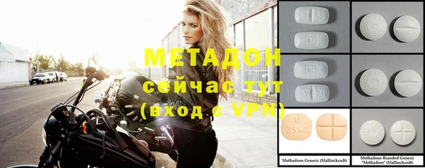 бутират Абинск