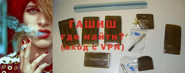 спиды Абдулино