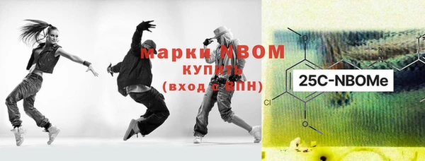 спиды Абдулино