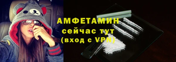 спиды Абдулино