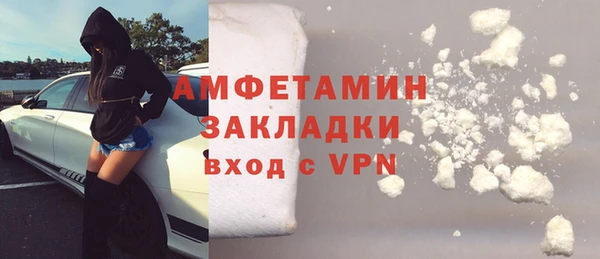 спиды Абдулино