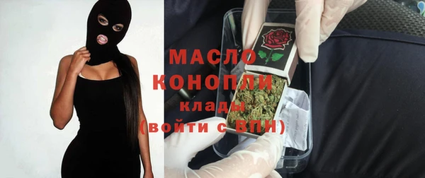 COCAINE Абаза