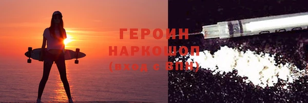 COCAINE Абаза