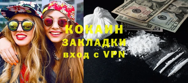 бутират Абинск