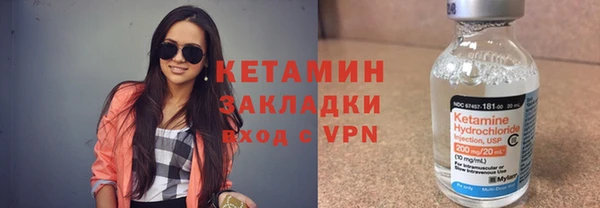 бутират Абинск