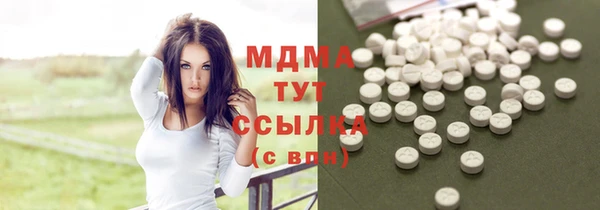 спиды Абдулино