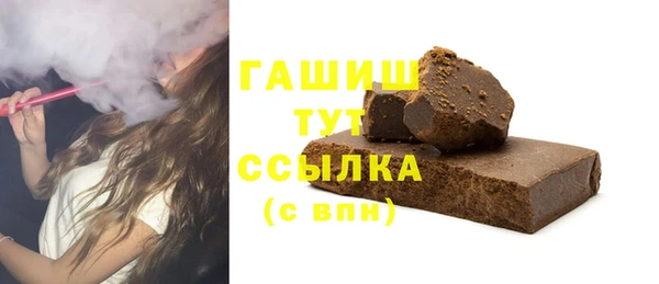 COCAINE Абаза