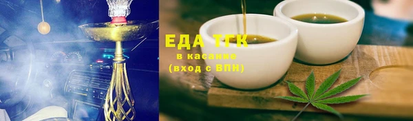 спиды Абдулино