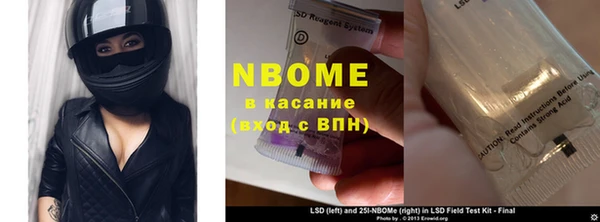 прущий лед Алексин