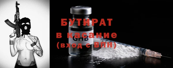 COCAINE Абаза