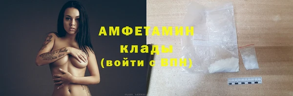 мефедрон Алексеевка