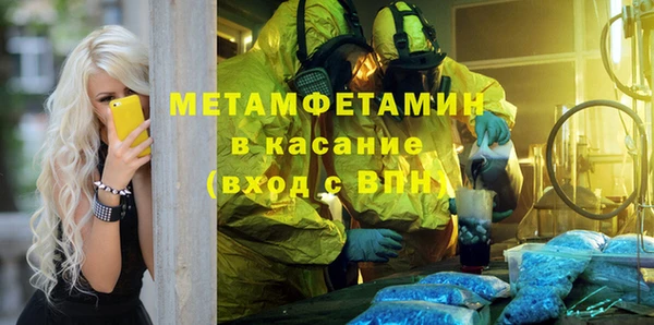 COCAINE Абаза