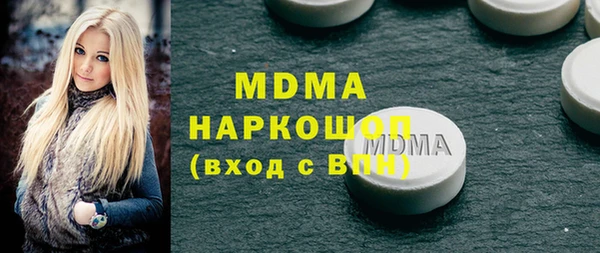 COCAINE Абаза