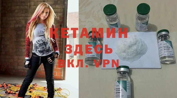 бутират Абинск