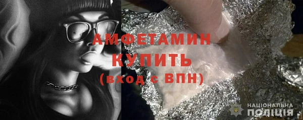 спайс Осташков