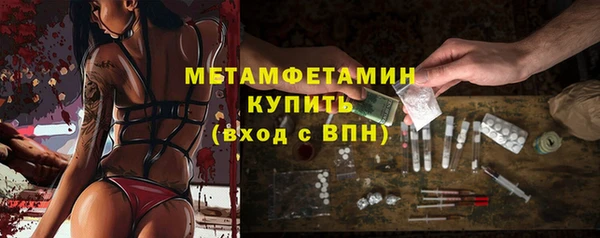 бутират Абинск