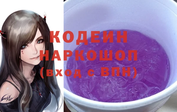 COCAINE Абаза
