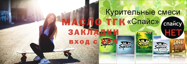 бутират Абинск