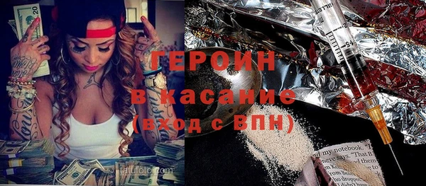 спайс Осташков