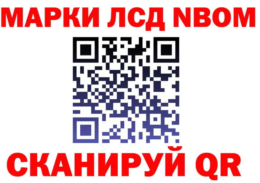 ГАШ Ice-O-Lator зеркало маркетплейс блэк спрут Пыталово
