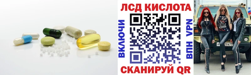 цены наркотик  Пыталово  ЛСД экстази ecstasy 