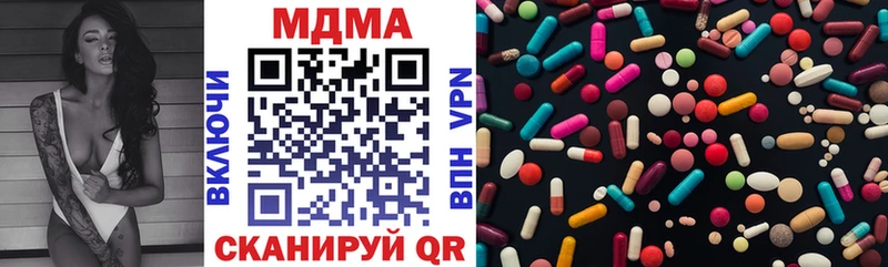 МДМА молли ОМГ ОМГ рабочий сайт Пыталово где купить наркоту
