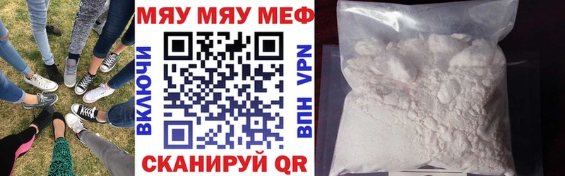 магазин продажи   Пыталово  сайты даркнета состав  Меф VHQ 