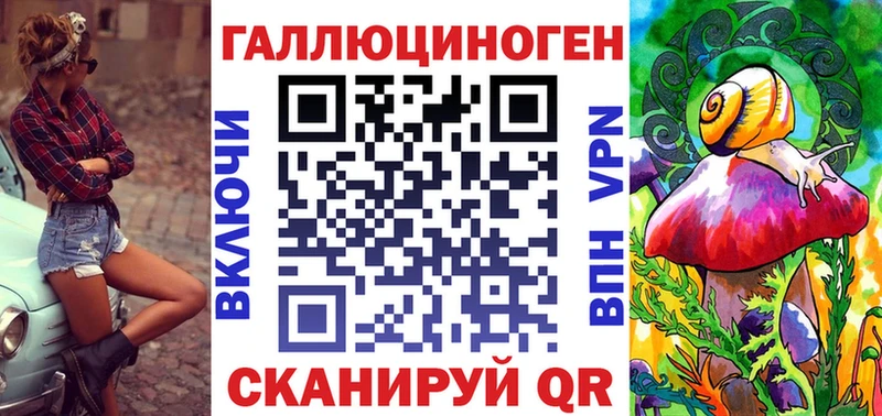 Галлюциногенные грибы мицелий  Пыталово 